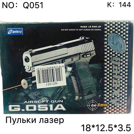 картинка Пистолет от магазина