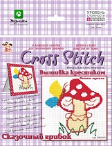 картинка Вышивка крестиком в рамке/Сказочный грибок 170*250 мм  ВК 0059 от магазина
