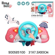 картинка Руль музыкальный Bambini, русифицированная упаковка, свет/звук,на батарейках  200525100 от магазина