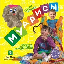 картинка Набор для дет.тв-ва Муарис/  Собачка Тотоша  МУР 135 от магазина