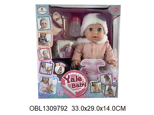 картинка кукла Bi-Bi-Born 35 см моргающие глазки, многофункциональная  YL1975N от магазина
