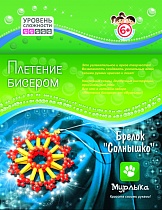 картинка Плетение бисером/  Брелок Солнышко 170*250 мм  ПБ 20018 от магазина