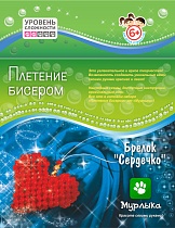картинка Плетение бисером Брелок Сердечко 170*250 мм  ПБ20017 от магазина