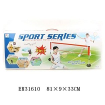 картинка Набор для игры в теннис/баскетбол (сетка, ракетки, мяч, корзина со щитом) от магазина
