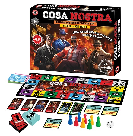 картинка Настольная игра "Cosa Nostra"  02089 от магазина