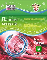 картинка Плетение бисером/Браслет Василек 170*250 мм  ПБ20014с от магазина