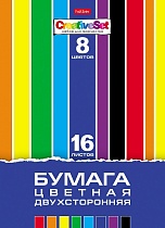 картинка Набор бумаги цветной Двухсторонней 16л 8 цв. А4ф Бумага газетная Обл. мел.картон на скобе-Creative Set- от магазина