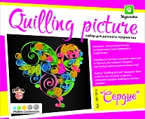 картинка QUILLING PICTURE/Сердце. 210*30*180 мм  QP1813 от магазина