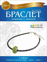 картинка Набор для детского творчества . Браслет кожаный с шармом. (Еврослот 130х170мм.)  ФН1016 от магазина