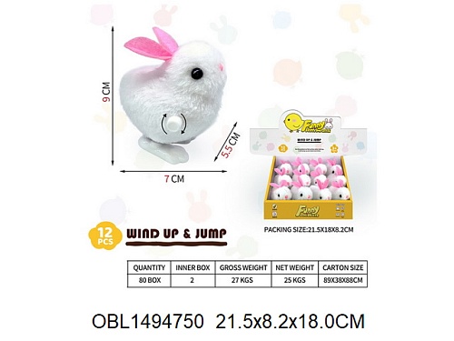 картинка кролик заводной Цена за ШТ 12 шт/коробка от магазина