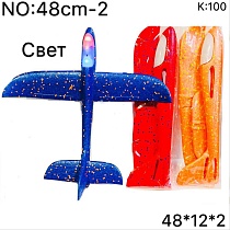 картинка Самолет 48см-2 свет от магазина