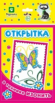 картинка Открытка Изонить / Веселого праздника! 130*226 мм  ОИ2714 от магазина