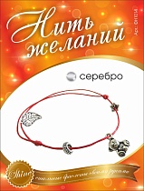 картинка Набор для детского творчества. Нить желаний "Серебро" (Еврослот 130х170мм.)  ФН1014 от магазина