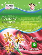 картинка Плетение бисером/Букет 170*250 мм  ПБ20002с от магазина