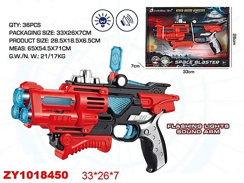 картинка Пистолет "Космическое оружие", свет/звук, на батарейках от магазина