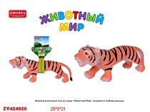 картинка Тигр на бирке 29*9*21 см от магазина