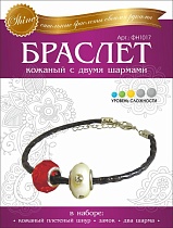 картинка Набор для детского творчества. Браслет кожаный с двумя шармами. ()Еврослот 130х170мм)  ФН1017 от магазина