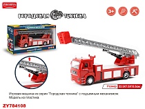 картинка Машина "Пожарная" с подъемным механизмом, в/к 35*13*19 см. от магазина