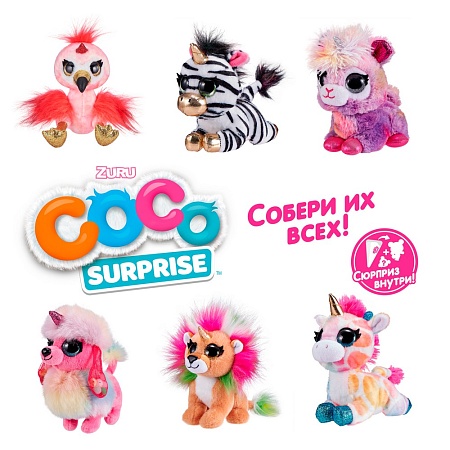 картинка Мягкая игрушка COCO (серия 2) от магазина
