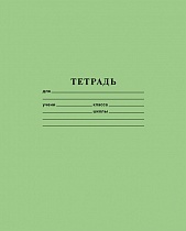 картинка Тетрадь 12л А5ф КОСАЯ линия на скобе Зеленая  12Т5В6_05112 от магазина