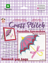 картинка Вышивка крестиком в рамке/Зонтик для Леди 170*250 мм  ВК 0064 от магазина
