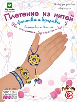 картинка Набор для детского творчества/Плетение из нитей. Фенечки/Магия 345*260 мм  ФН1003 от магазина