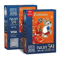 картинка ЧМ2018.Пазл.54Эл.Забивака.Мяч у нас.03783  03783 от магазина