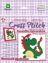 картинка Вышивка крестиком в рамке/Веселый дракоша 170*250 мм  ВК 0062 от магазина