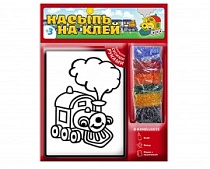 картинка Набор для творчества "НАСЫПЬ НА КЛЕЙ ПАРОВОЗИК» тип 4 (арт.1112)  1112 от магазина