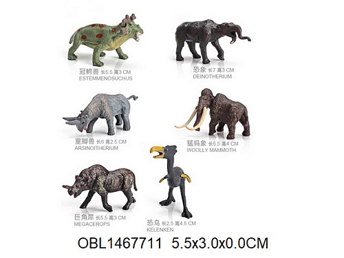 картинка животные доисторические 6 шт/пакет от магазина