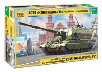 картинка Российская 152-мм гаубица 2С35 "Коалиция-СВ" от магазина