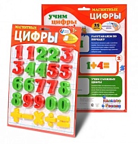 картинка "Магнитные цифры" тип1 (арт.1104)  1104 от магазина