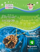 картинка Плетение бисером/  Брелок Колокольчик 170*250 мм  ПБ 20016 от магазина
