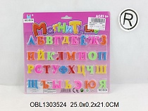 картинка буквы магнитные набор от магазина