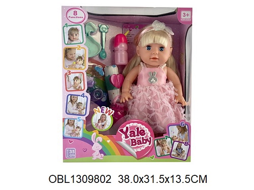 картинка кукла Bi-Bi-Born 35 см моргающие глазки, многофункциональная  YL1973E от магазина