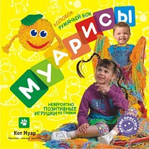картинка Набор для дет.тв-ва Муарис/  Колобок Румяный Бок  МУР 126 от магазина