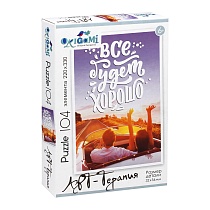 картинка Арт-терапия.Пазл.104Эл.Всё будет хорошо.06655  06655 от магазина