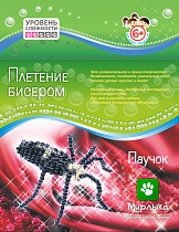 картинка Плетение бисером/Паучок 170*250 мм  ПБ20010с от магазина