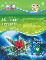 картинка Плетение бисером/Божья коровка на листе 170*250 мм  ПБ20001с от магазина