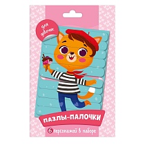 картинка Пазлы для детей. Серия «Пазлы-палочки» арт. 57850 ДЛЯ ДЕВОЧЕК /150х210 мм, 3 л.,  57850 от магазина