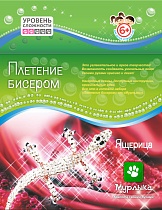 картинка Плетение бисером/Ящерица 170*250 мм  ПБ20007с от магазина