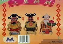картинка Три китайца сборная деревянная модель от магазина